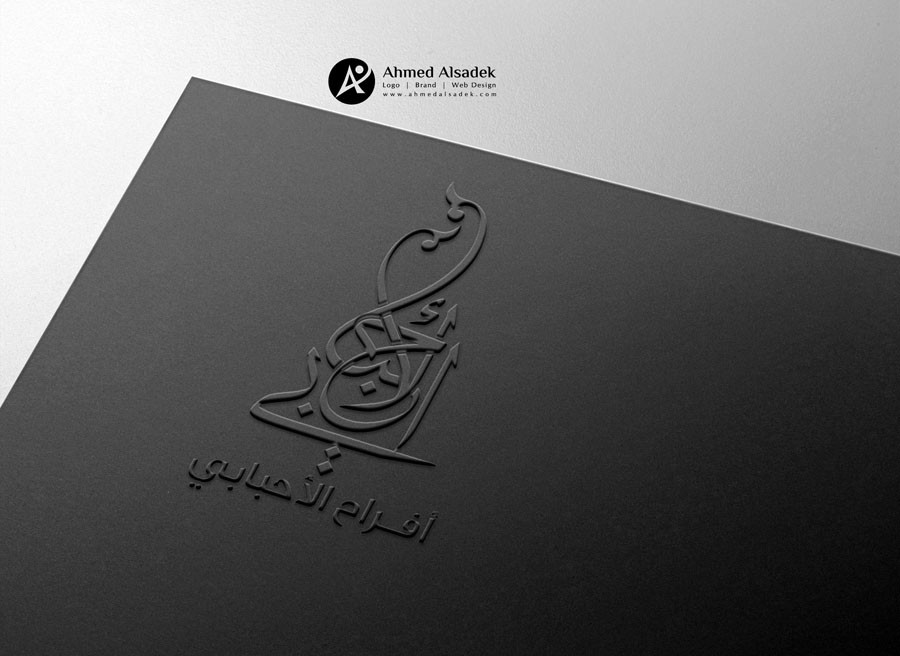 ahmedalsadek_logo_design_branding_identity (6)